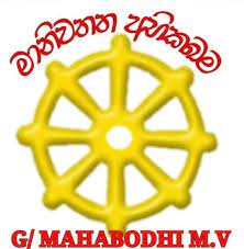 Panangala mahabodi M.V.