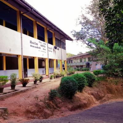 අපේ පාසල